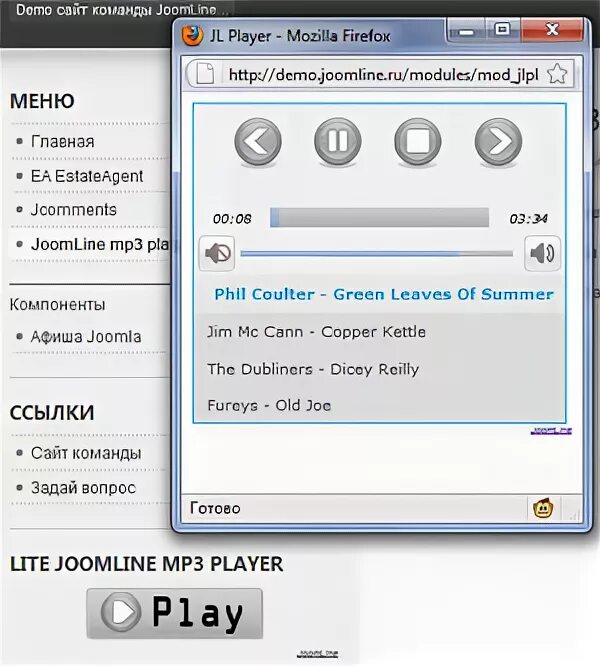 Html mp3 Player. Joomla 3 Audio Player. Mp3 Player put off. Player расширение