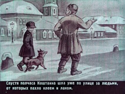 Герои сказок чехова