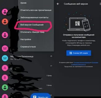 Синхронизировать андроид с телевизором