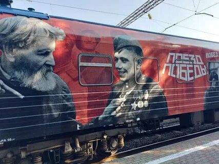 Поезд цепляет вагоны
