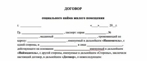 Зачем заключать договор на обслуживание