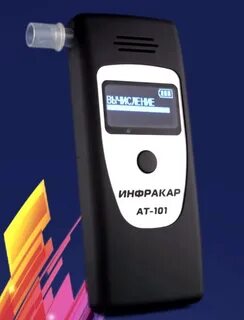 Упаковка 101