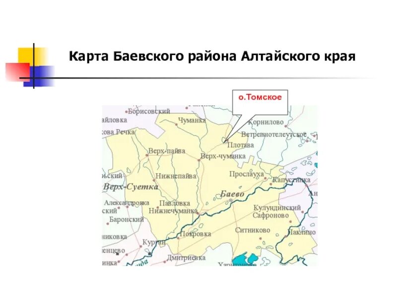 Погода в баево алтайского края гисметео. Счуманка Алтайского края Баевского района. Карта Баевского района Алтайского края. Карта с Баево Баевского района Алтайского края. Плотава Баевский район Алтайский край.