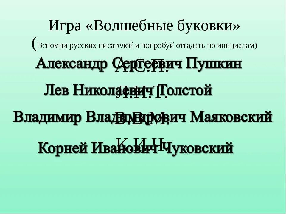 слова близкие по значению лодырь. толковый словарь слово лодырь. литература стихотворение кот и лодыри. найди в толковом словаре слово лодырь. лодырь толковый словарь.
