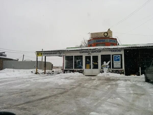 Автосервис в обнинске. Ул Кабицинская Обнинск. Такоб Обнинск. Автосервис Такоб в Обнинске. Такоб Кабицыно Обнинск.