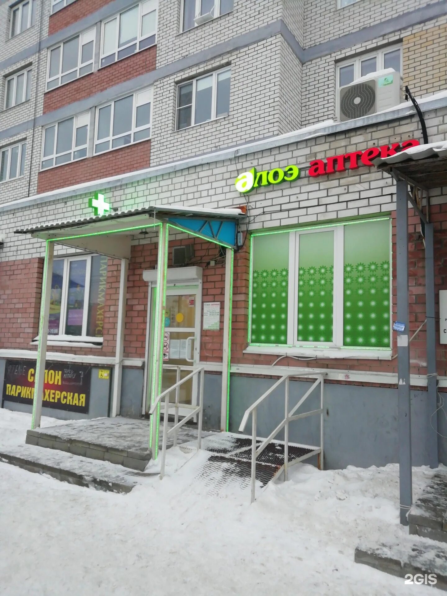 Проспект фрунзе 29. Ярославль, пр-т фрунзе 29,. Парикмахерская на фрунзе тула. Проспект фрунзе 29 ярославль. Фрунзе 29 ярославль.