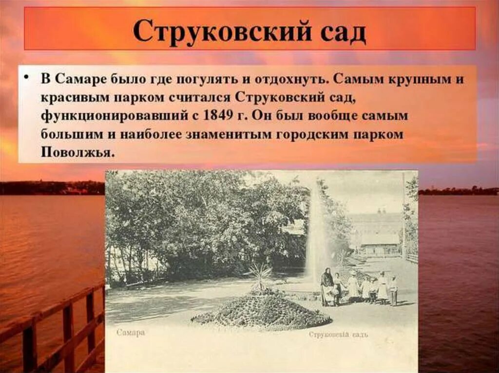 История края сайт. Историческое событие в Самарской области. История Самарского края. Историческое события в Самарском крае. Рассказ о Самарском крае.