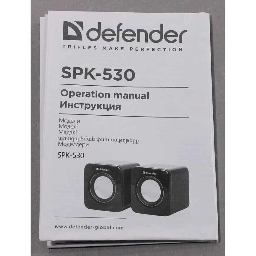 Колонки defender инструкция. Колонки компьютерные Defender SPK-530. Колонки 2.0 Defender SPK-530. Колонка Дефендер 530. Компьютерные колонки Дефендер СПК 530.