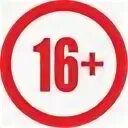 Ограничение 16