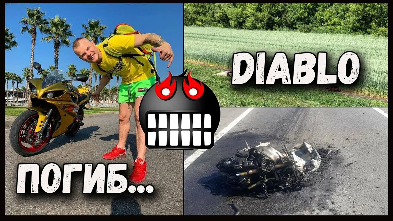 Мотоцикл диабло р1. Diablo® ii (2): resurrected. Живая сталь диабло 4. Демоны из диабло 3. Мотоцикл диабло р1.