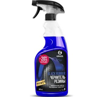 Grass super cleaner