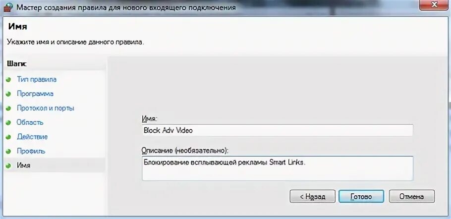 Как заблокировать ip адрес. Блокировать IP. Ricoh 2504 блокировать IP адрес.