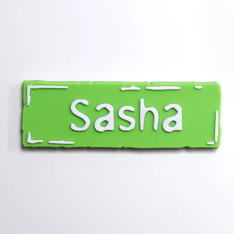 Картинки саша. Саша надпись. Имя Саша. Sasha имя. Картинки с надписью Саша.