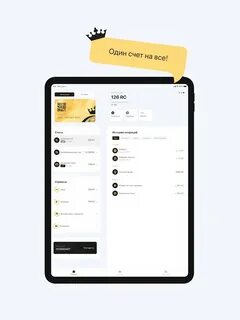 Rc pay