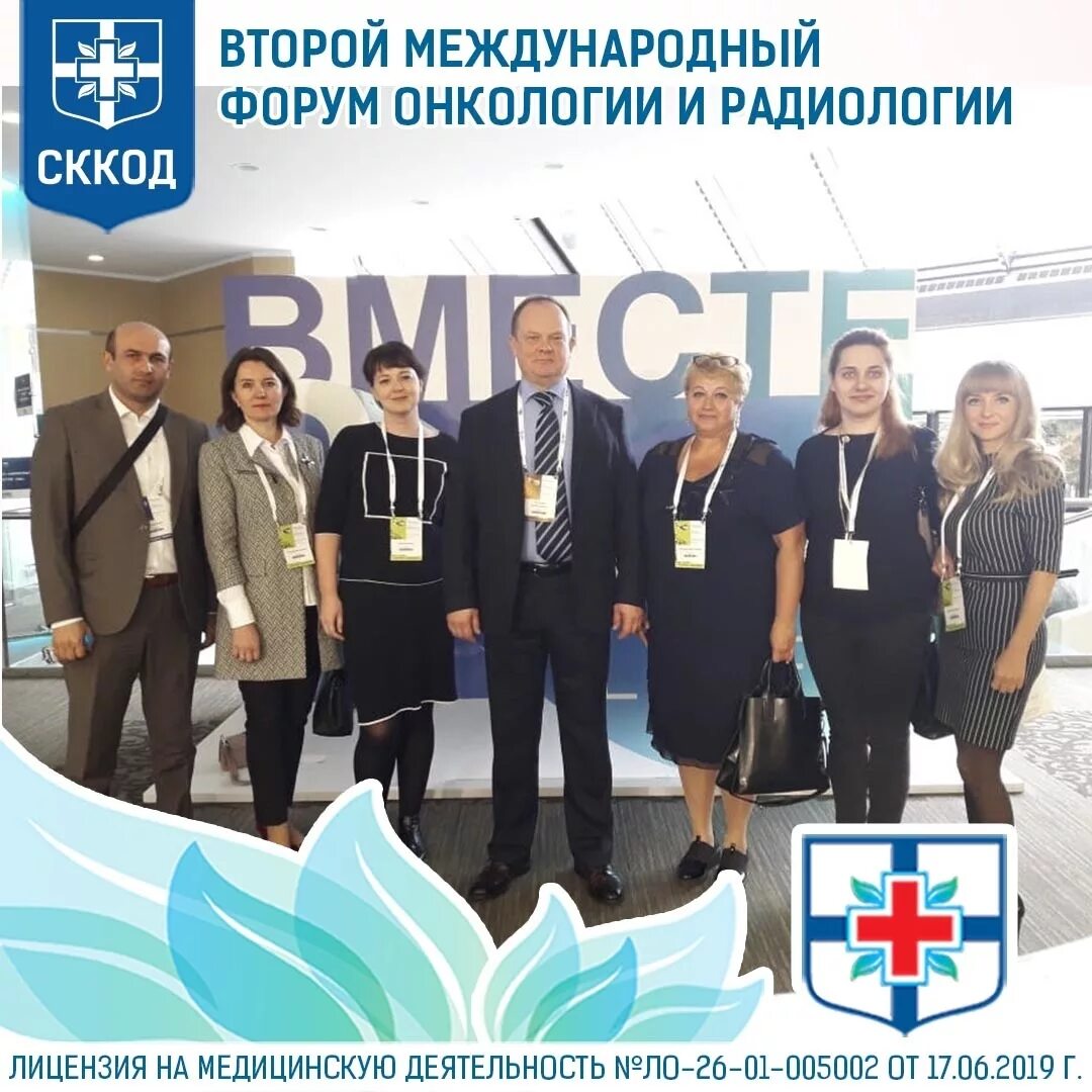Институт почек в москве. Институт почек в москве. Гемодиализ в москве боткинская больница. Институт почек в москве. Институт почек в москве.