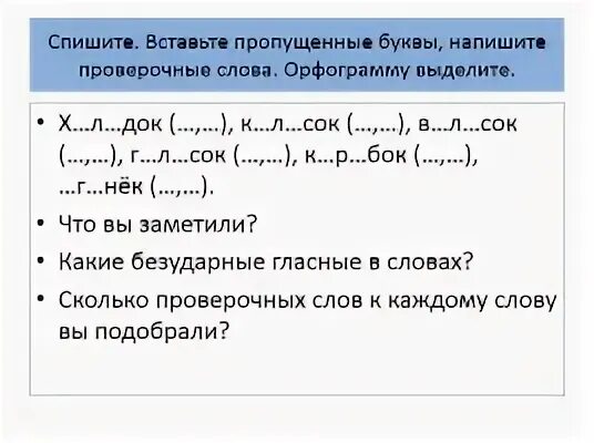 Порхать как проверить