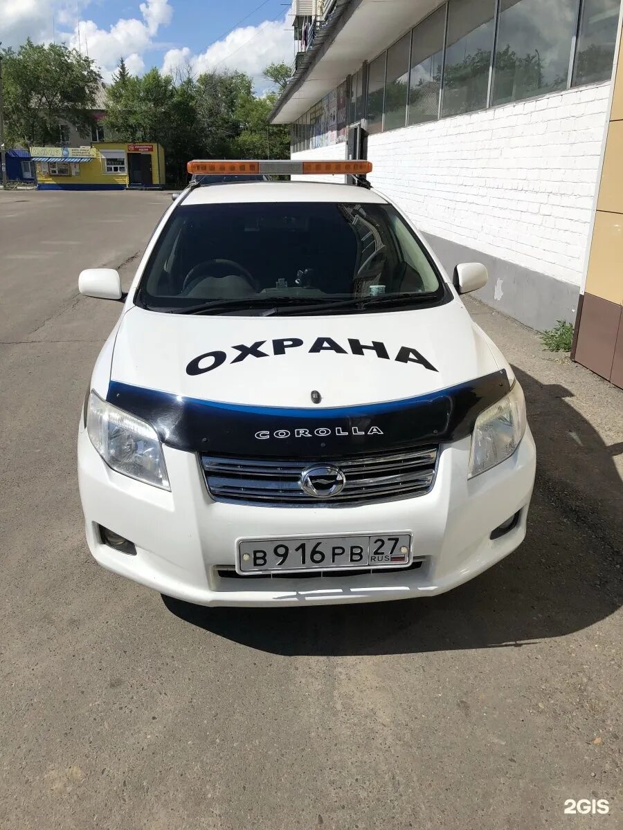 Хабаровское фгуп