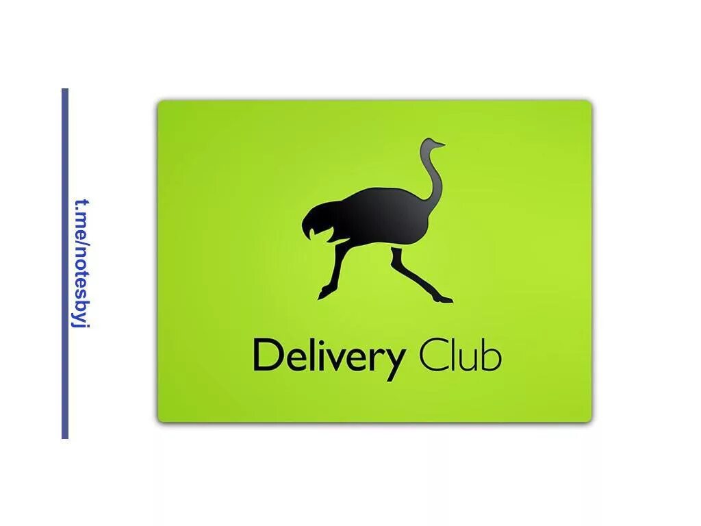 деливери клаб приложение. деливери телефон горячей линии. деливери номер телефона горячей линии. Delivery club приложение. деливери клаб поддержка телефон.