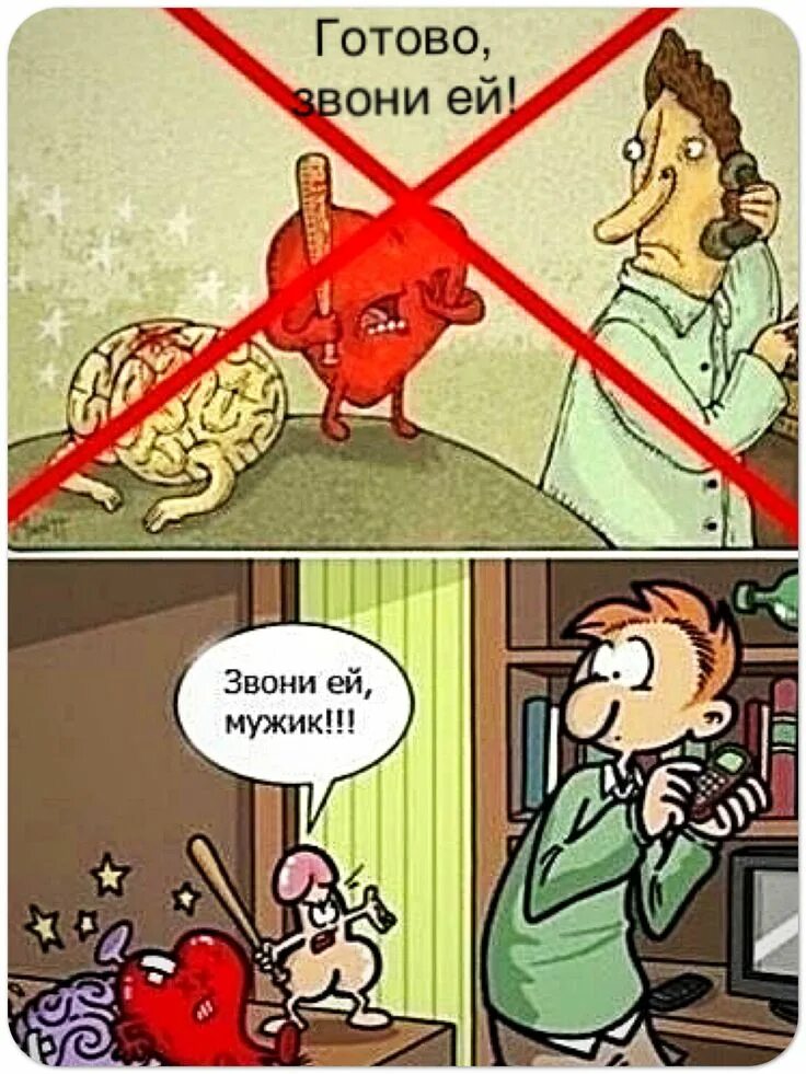 Опять звонят мем. Девушка с трубкой телефона. Позвони ей и. Парень с телефонной трубкой. Позвони ей и.