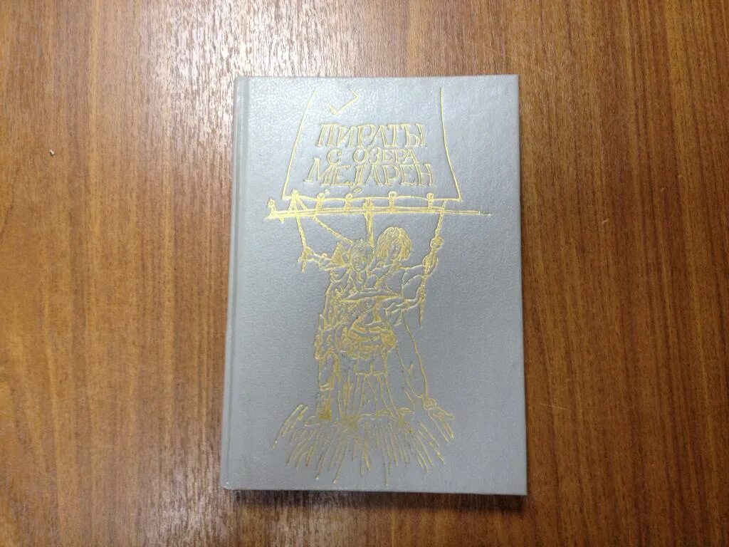 Книга альтернатива контркультура. Серия альтернатива. 214 ключей иероглифов мыцик. Альтернатива книги. 214 кн.