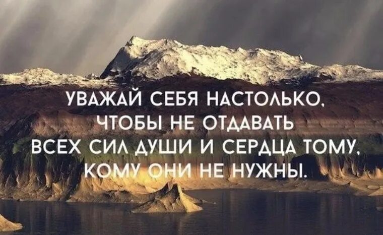 Высказывания о жизни со смыслом мудрые цитаты. Цитаты со смыслом. умные фразы. умные цитаты. красивые умные цитаты.