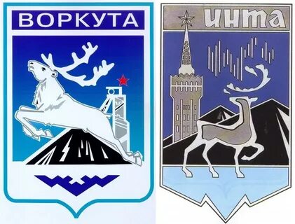 Воркута герб