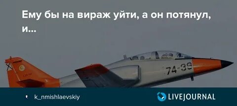 Виражи текст