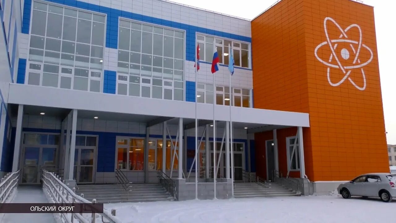 Магадан общеобразовательные школы. Новая школа в магадане. новая современная школа.
