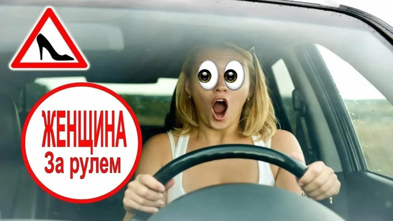 Не пришел на вождение
