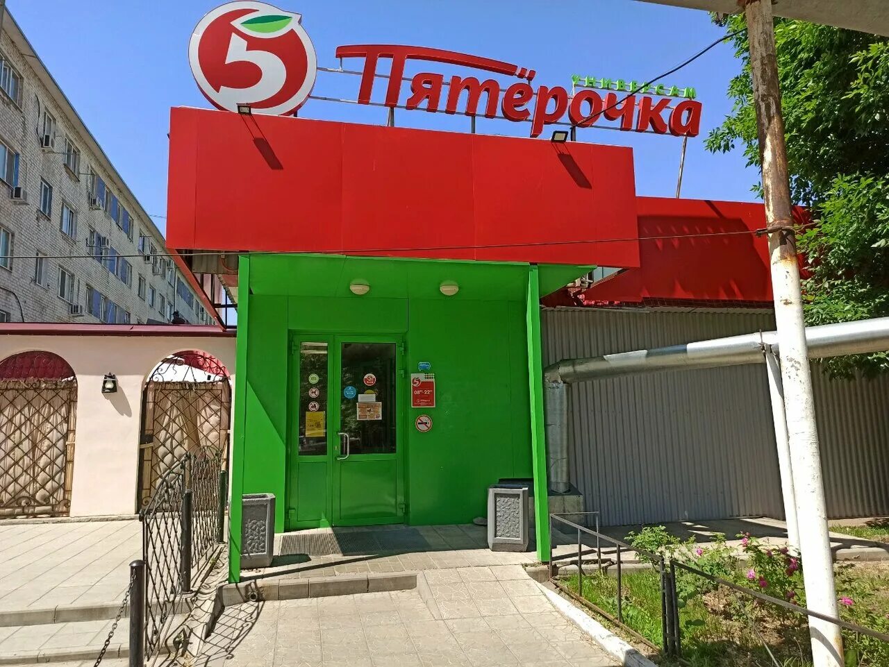 Проспект дзержинского 14 оренбург. Томилинская 251 оренбург. Пятерочка оренбург каргала. Пятерочка оренбург. Магазин пятерочка улица максима горького 53 оренбурга.