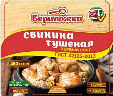 Вариант сервировки на упаковке пишут зачем