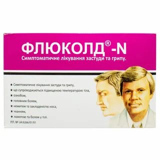 1 таблетка н н