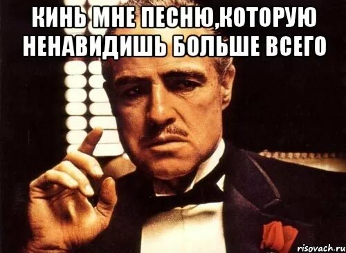 Больше всего презираю. Много ненавижу.