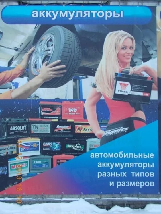 Хваткова 17 е ульяновск. Улица хваткова ульяновск. Спецтехснаб ульяновск. Шины на хваткова 17. Маховик магазин автозапчастей.