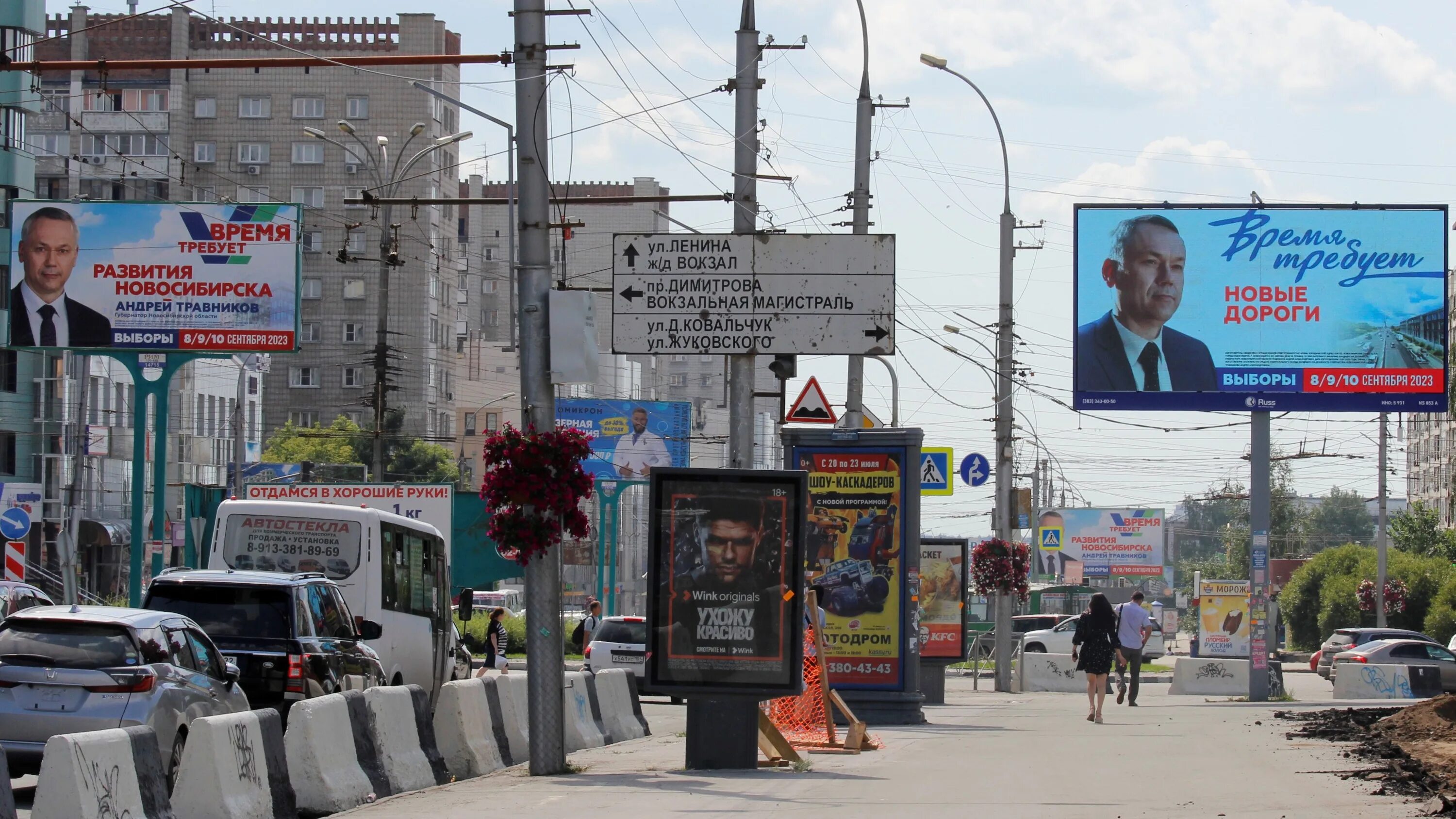 Реклама выборы 2023. Выборы 2023 года в россии. Реклама выборы 2023. Реклама выборы 2023. Реклама выборы 2023.