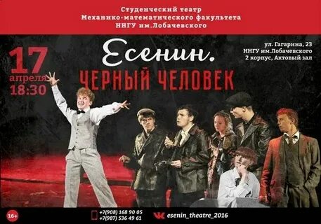 Новый художественный театр афиша