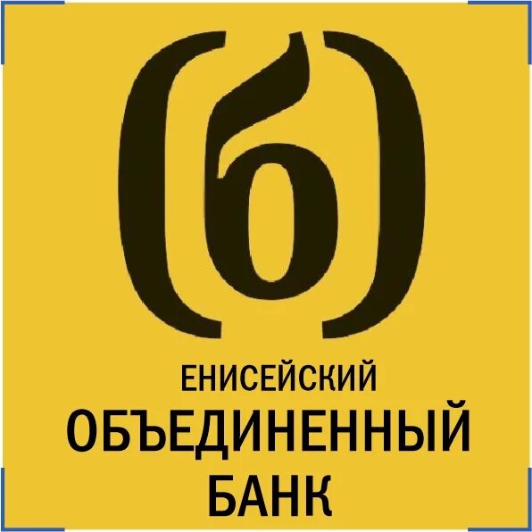 АО АИКБ Енисейский Объединенный банк. Енисейский Объединенный банк лого. Енисейский Объединенный банк значок. Енисейский Объединенный банк Минусинск. Сайт енисейского объединенного банка