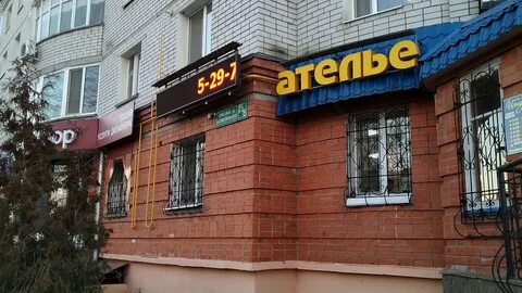 Зеленодольск салон