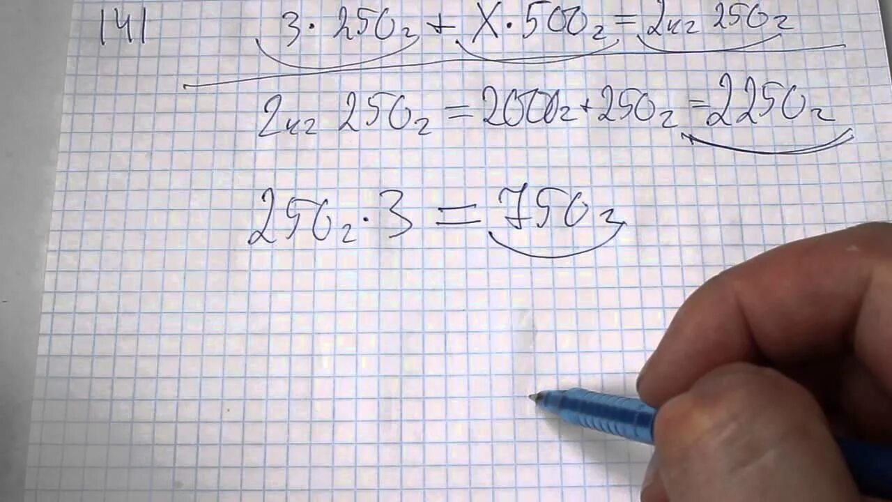 Математика 5 класс задание 141. Математика 141. Виленкин 5 класс 141. Задача 141 математика 5 класс. Математика 5 класс 1 часть номер 141.