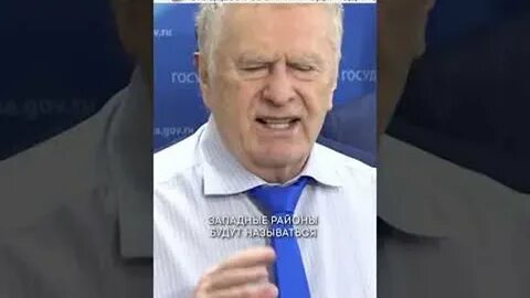 Предсказание жириновского на 16 августа 2024
