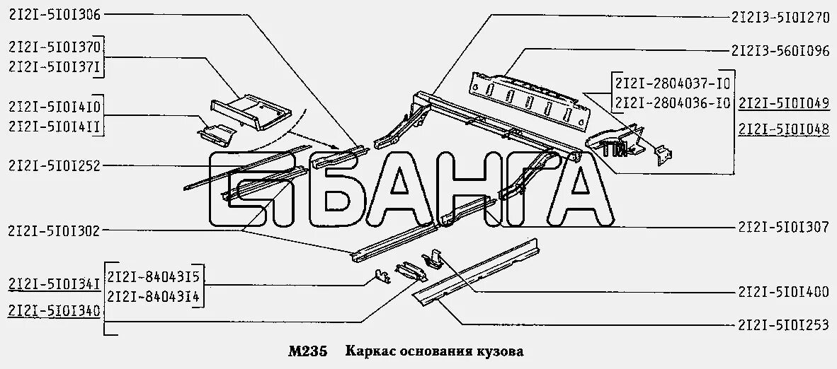 Ваз 2131 схемы. Детали кузова Нива 2131. ВАЗ 2131 элементы кузова днища. Номер кузова ВАЗ 2131. Схема днища кузова ВАЗ 2121.