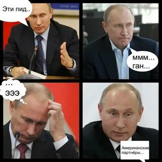 Приколы про президентов