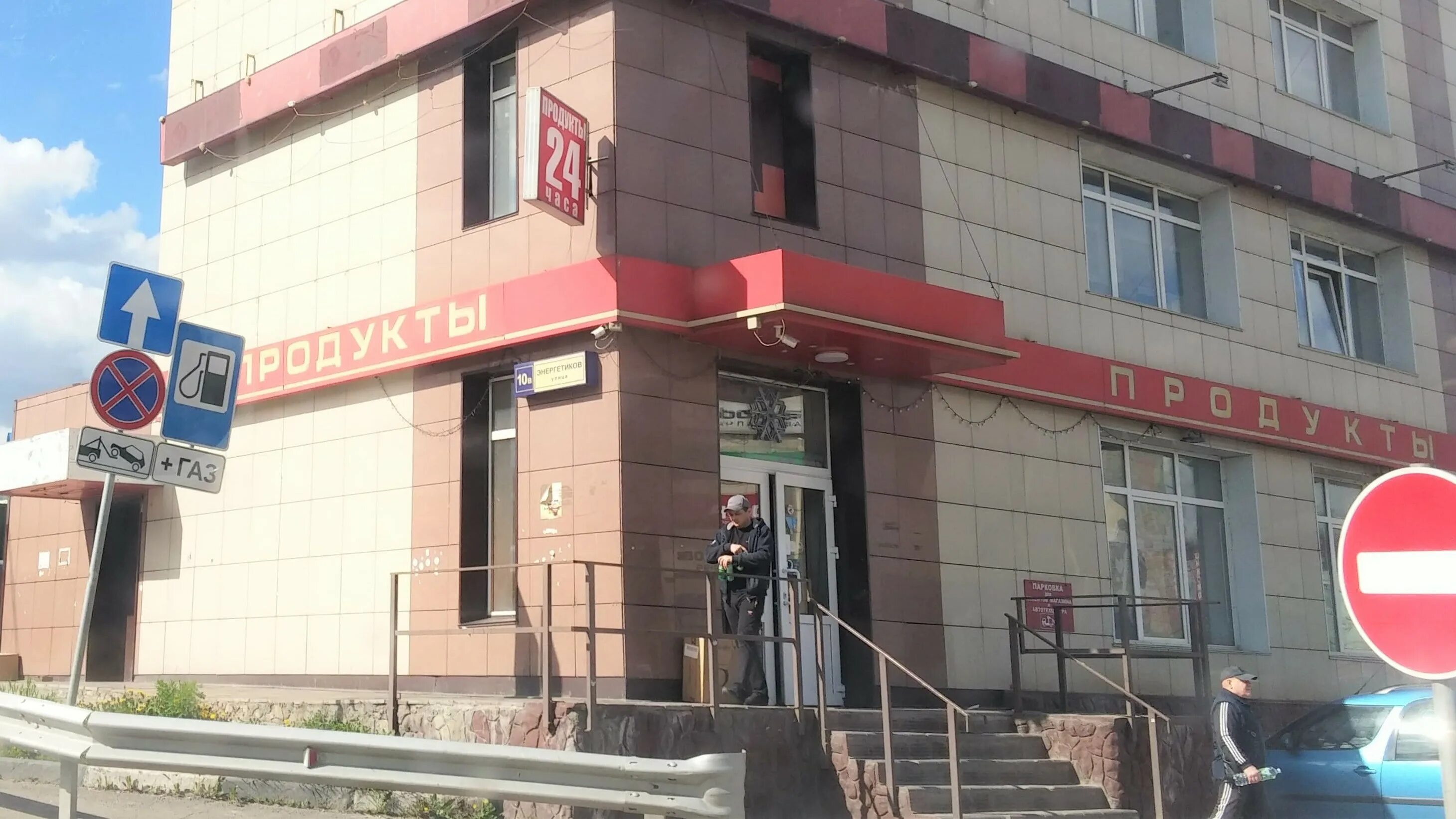 Дзержинский 24 магазин. Дзержинский 24 магазин. Дзержинский 24 магазин. Дзержинский 24 магазин. Дзержинский 24 магазин.