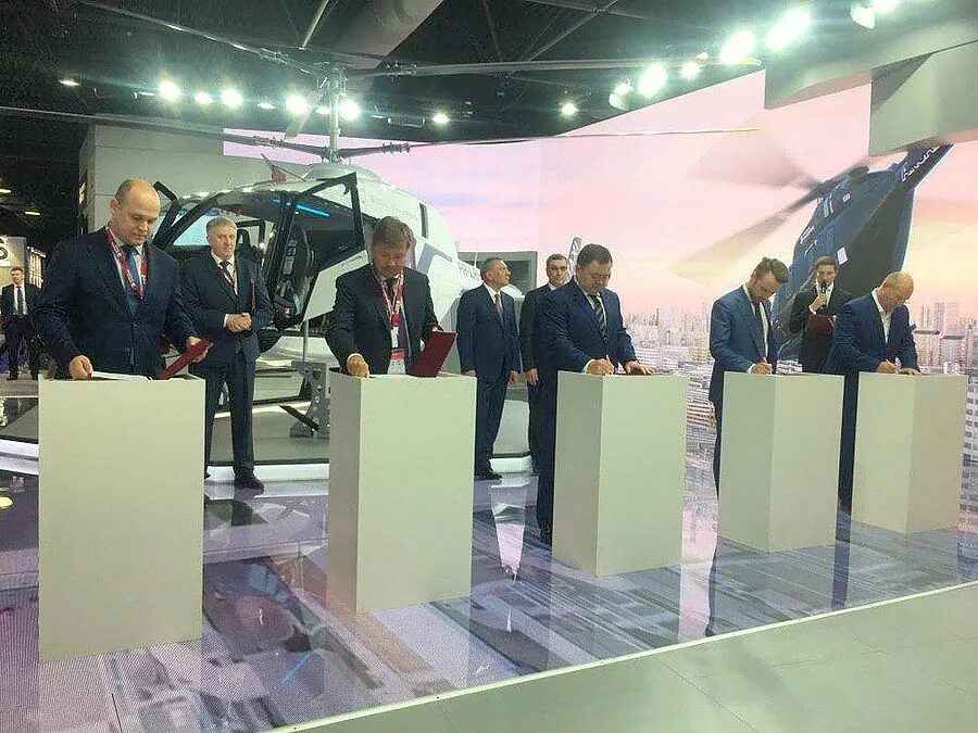 Макс 2019 виам. Национальная авиационная сервисная. Логотип югк. Национальная авиационная сервисная компания. Городилов руслайн.