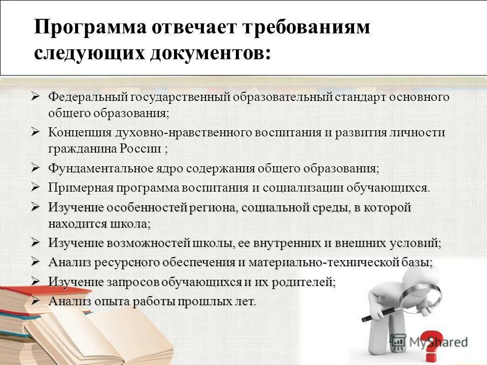 Что общего в словах гражданин и гражданственность