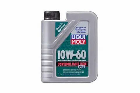 Аллея групп liqui moly