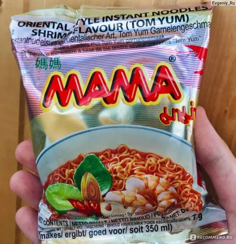Лапша быстрого приготовления со вкусом креветок. Лапша быстрого приготовления мама. лапша быстрого приготовления мама том ям. лапша со вкусом том ям yum yum. мама вермишель быстрого приготовления.