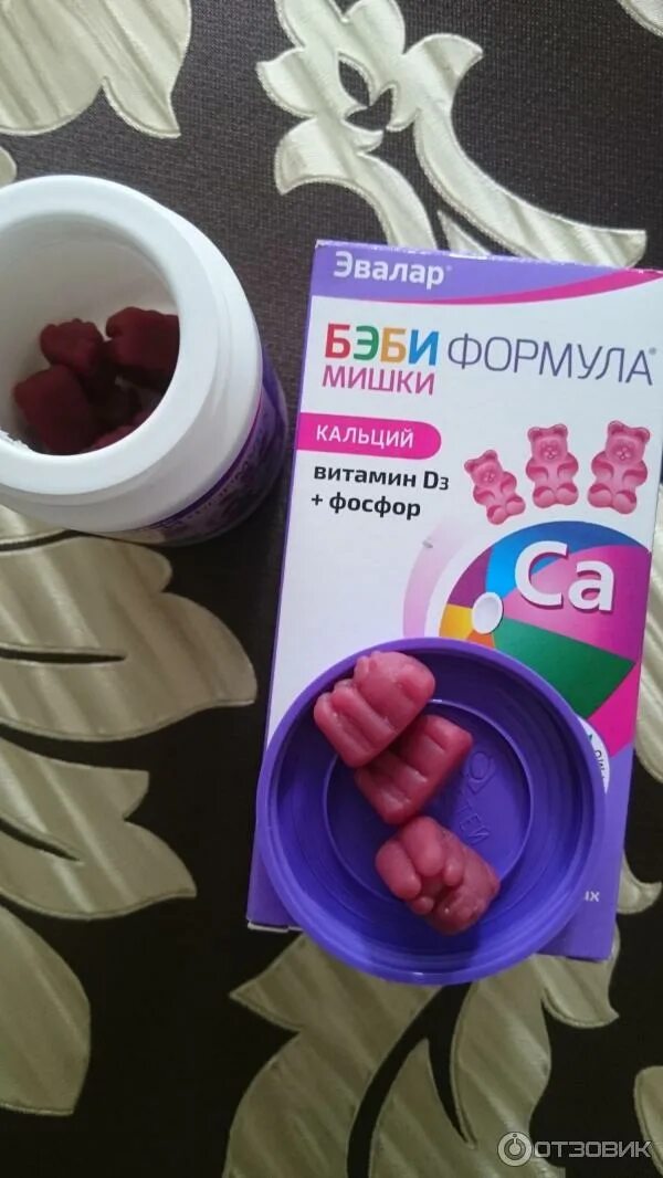 Жевательные пастилки бэби формула мишки эвалар. Бэби формула мишки пастилки жевательные. бэби формула мишки кальций жевательные пастилки. бэби формула мишки иммунитет пастилки жевательные. эвалар жевательные пастилки.