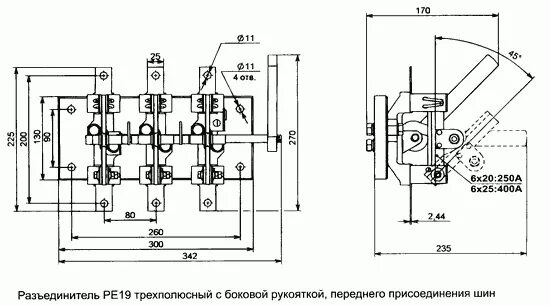 19 37 1. Разъединитель реверсивный ре19. Разъединитель трехполюсный ре19. Разъединитель ре19-37-31120 400а схема подключения. Ре 19-37-31120-00.