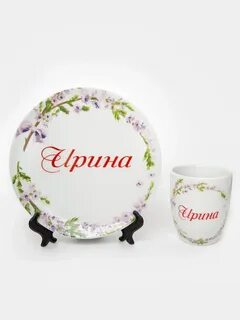 Имя миски